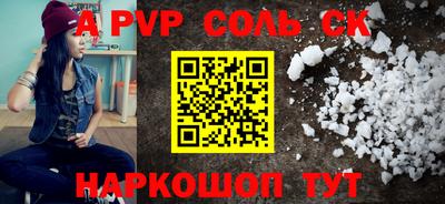 дурь Донецк