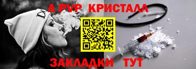 дурь Донецк