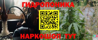 мяу мяу кристалл Будённовск