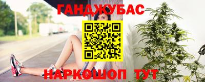 дурь Донецк