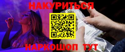 МДМА Бузулук