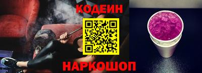 дурь Донецк