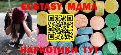 дурь Донецк