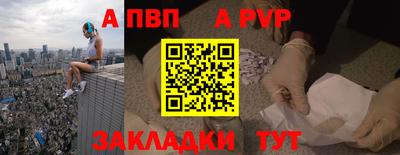 дурь Донецк