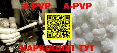 ALPHA PVP Донской