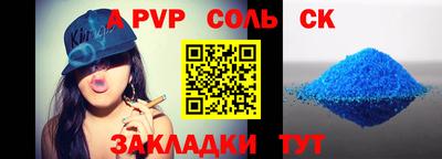 МДМА Бузулук