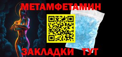 ALPHA PVP Донской