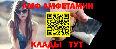 ALPHA PVP Донской