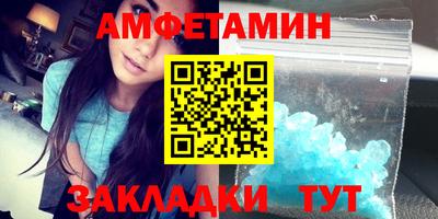 МДМА Бузулук