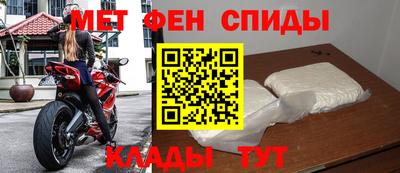 мяу мяу кристалл Будённовск