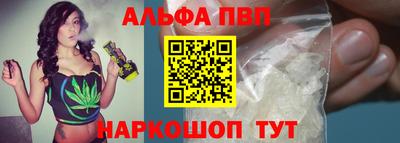ALPHA PVP Донской