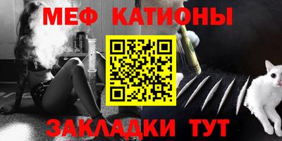 МДМА Бузулук