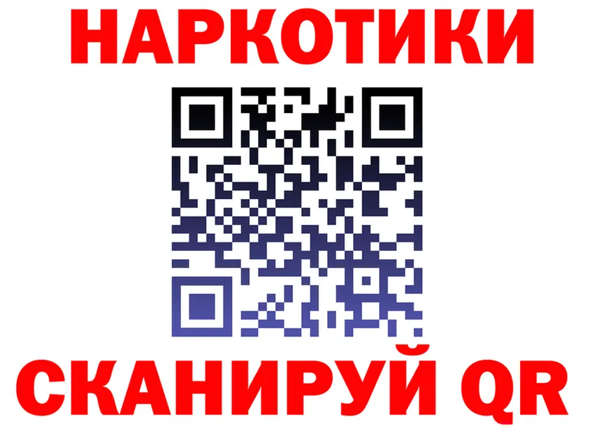 Продажа наркотиков дарк нет формула Новошахтинск