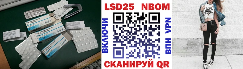 OMG ссылка Новошахтинск нарко площадка телеграм где найти наркотики ЛСД экстази кислота