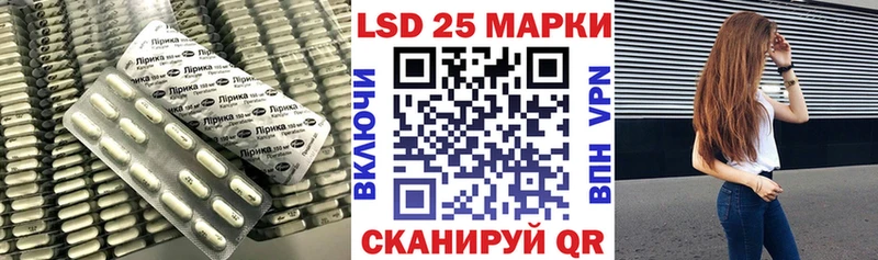 LSD-25 экстази кислота Новошахтинск