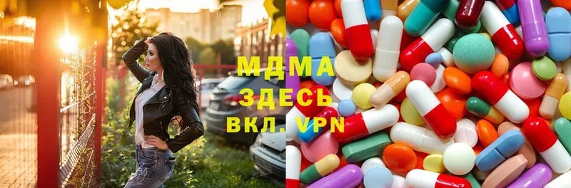 МДМА Molly  продажа наркотиков  Новошахтинск 