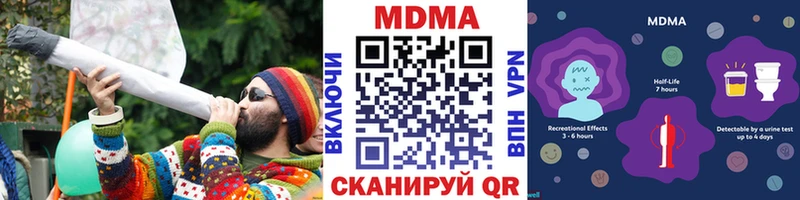 МДМА crystal  хочу   Новошахтинск 