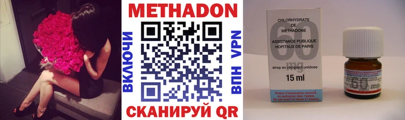 МЕТАДОН мёд  купить закладку  Новошахтинск 