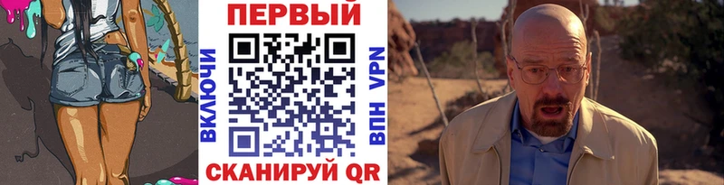 цена   kraken tor  МЕТАМФЕТАМИН Декстрометамфетамин 99.9%  Новошахтинск 