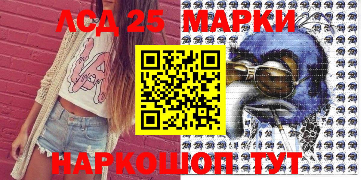 Марки NBOMe  Новошахтинск  Марки NBOMe 1,5мг 