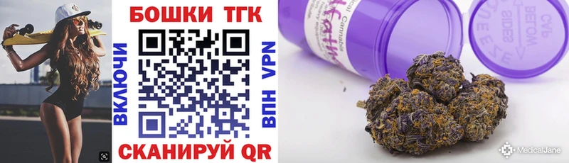нарко площадка как зайти  Новошахтинск  Каннабис Amnesia  наркотики 
