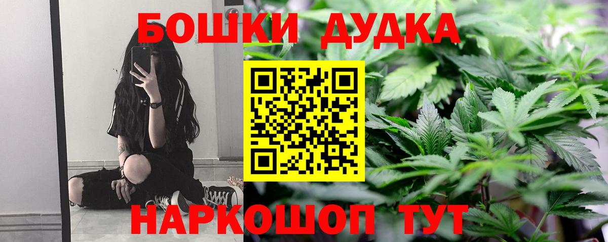 Шишки марихуана MAZAR  Бошки Шишки семена  Канабис индика  Новошахтинск 