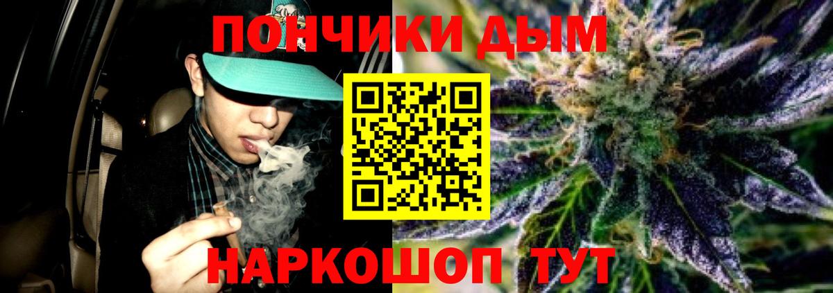 Бошки марихуана MAZAR  Вход с VPN  Марихуана AK-47  Бошки марихуана план  Новошахтинск 